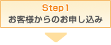 STEP1 ql̂\